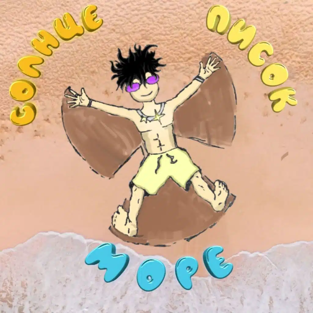 artist-header-image