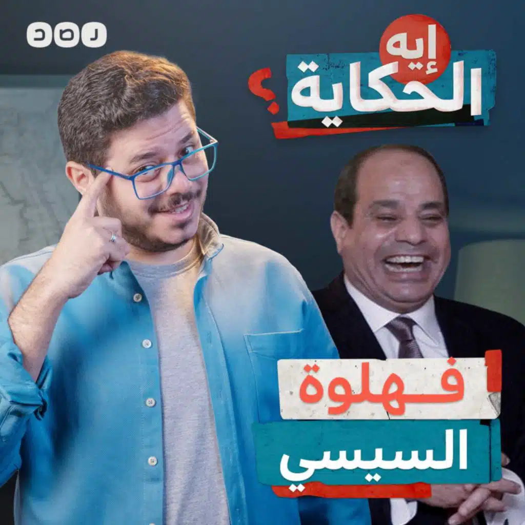 episode-header-image