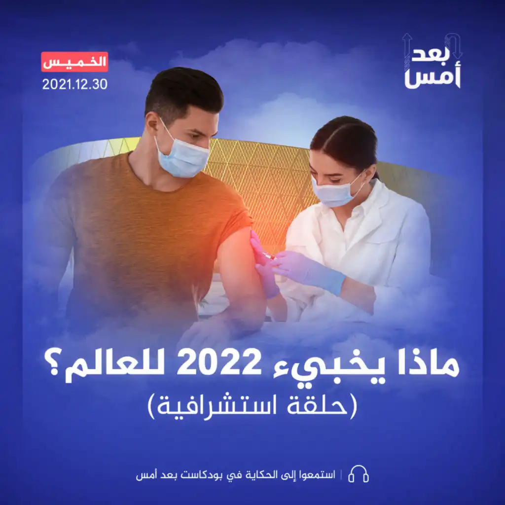 episode-header-image