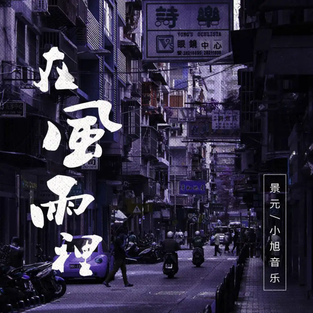 artist-header-image