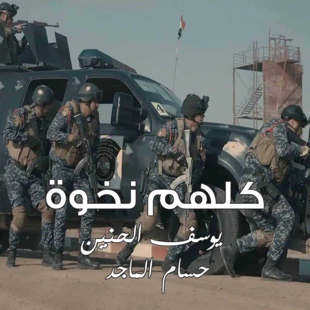 header-image