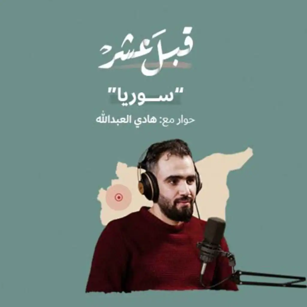 episode-header-image