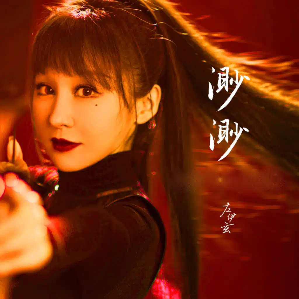 artist-header-image