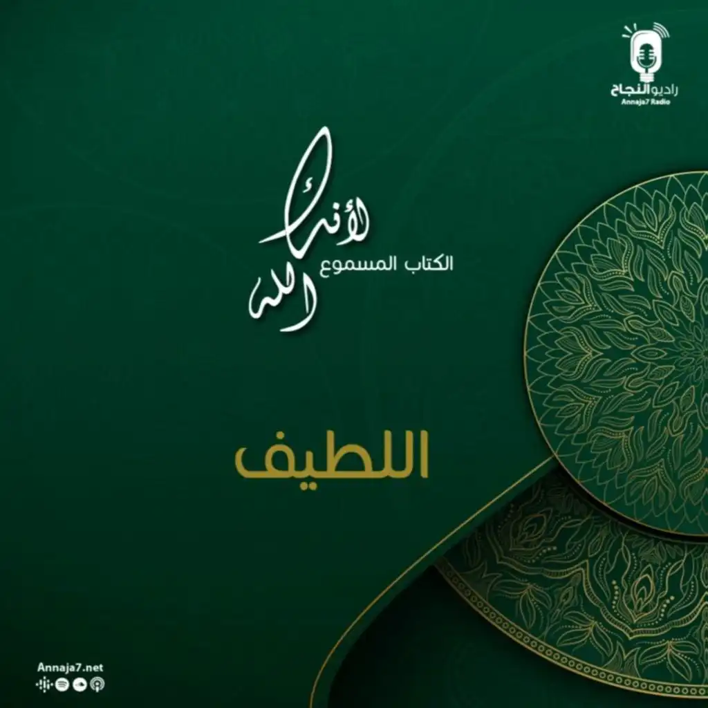 episode-header-image