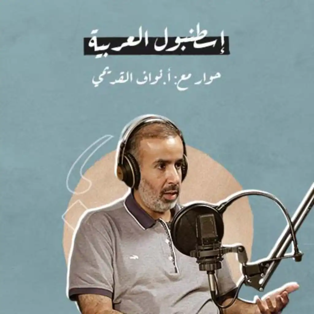 episode-header-image
