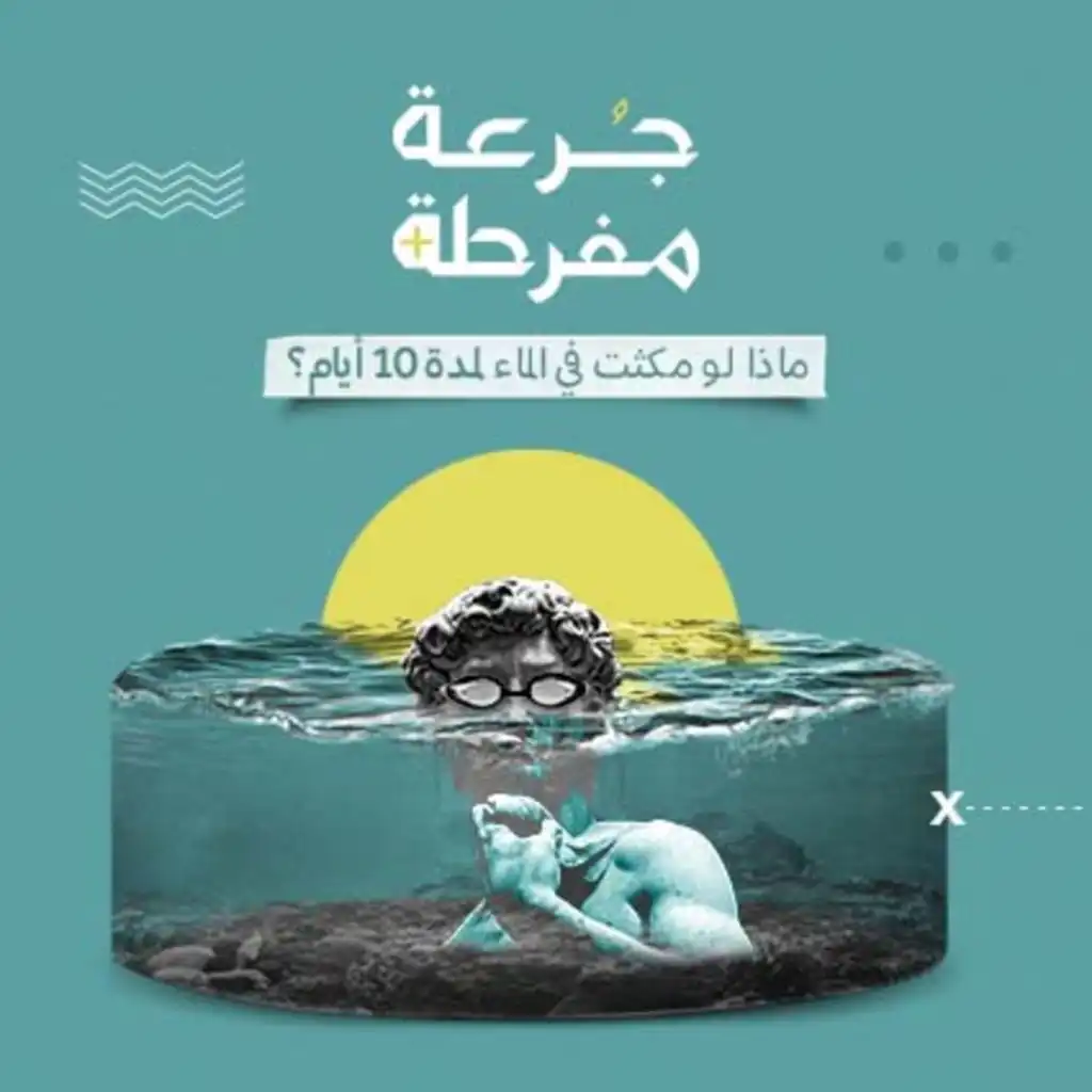episode-header-image