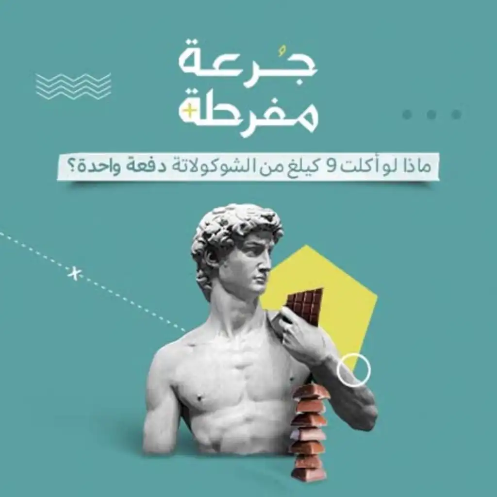 episode-header-image