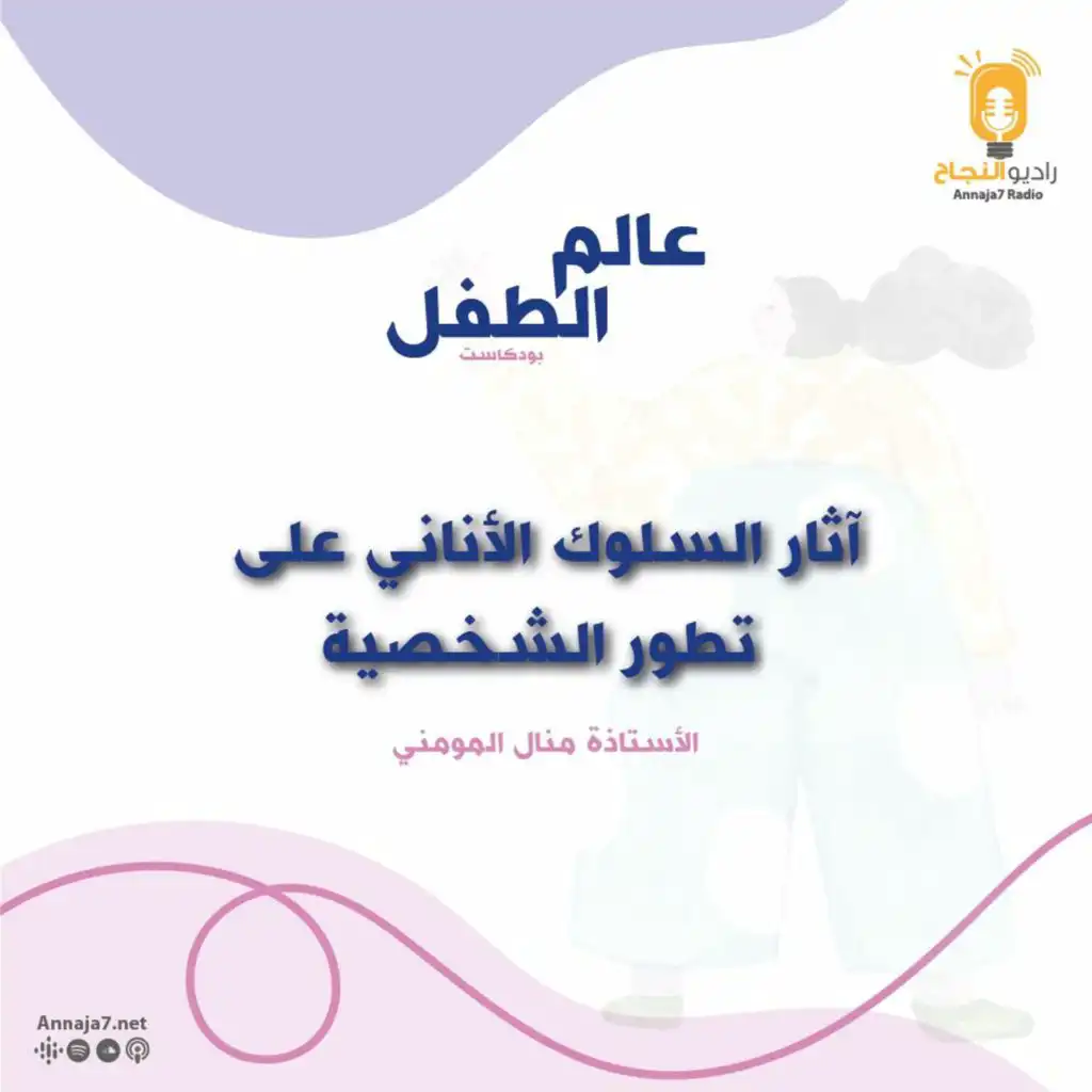 episode-header-image