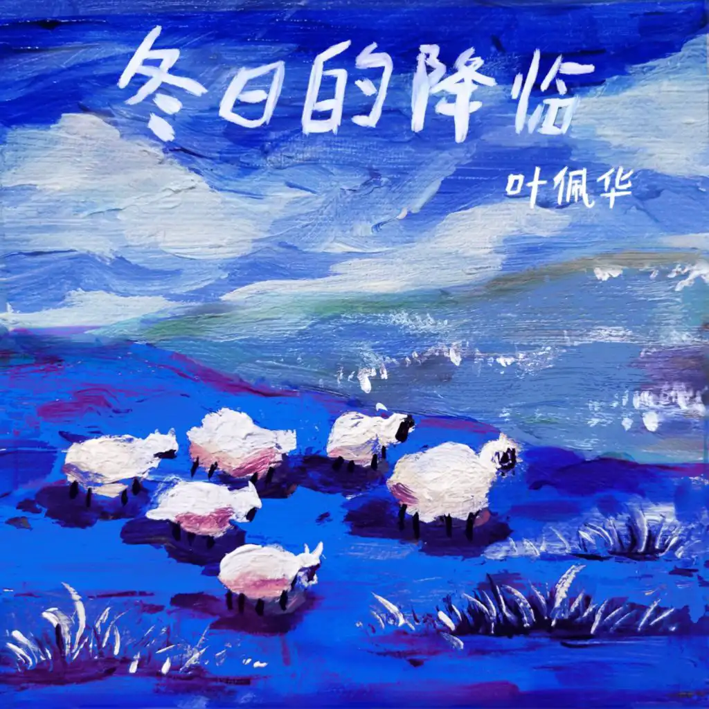 artist-header-image