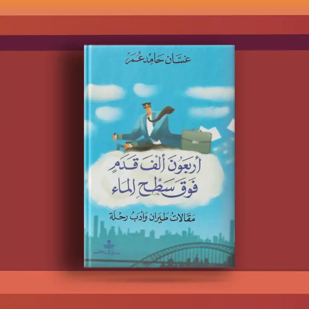 episode-header-image