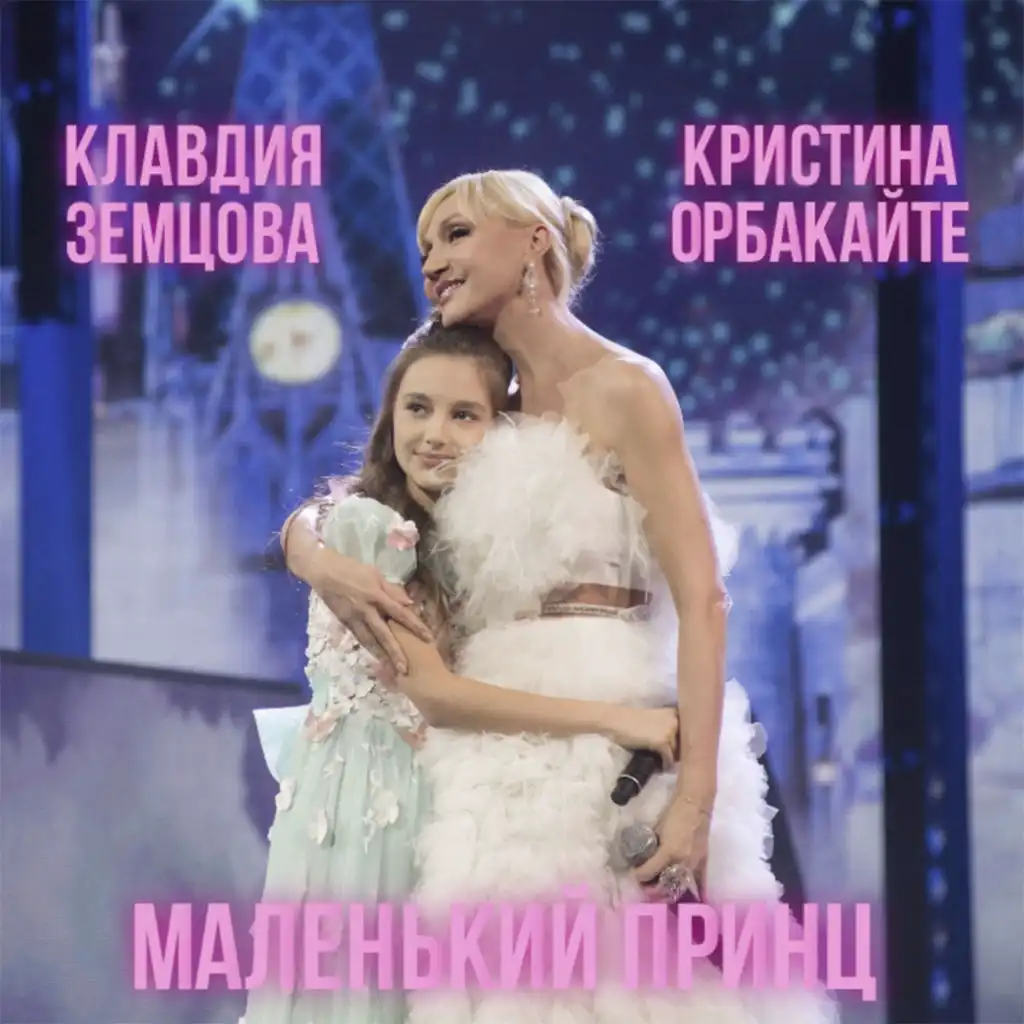 artist-header-image
