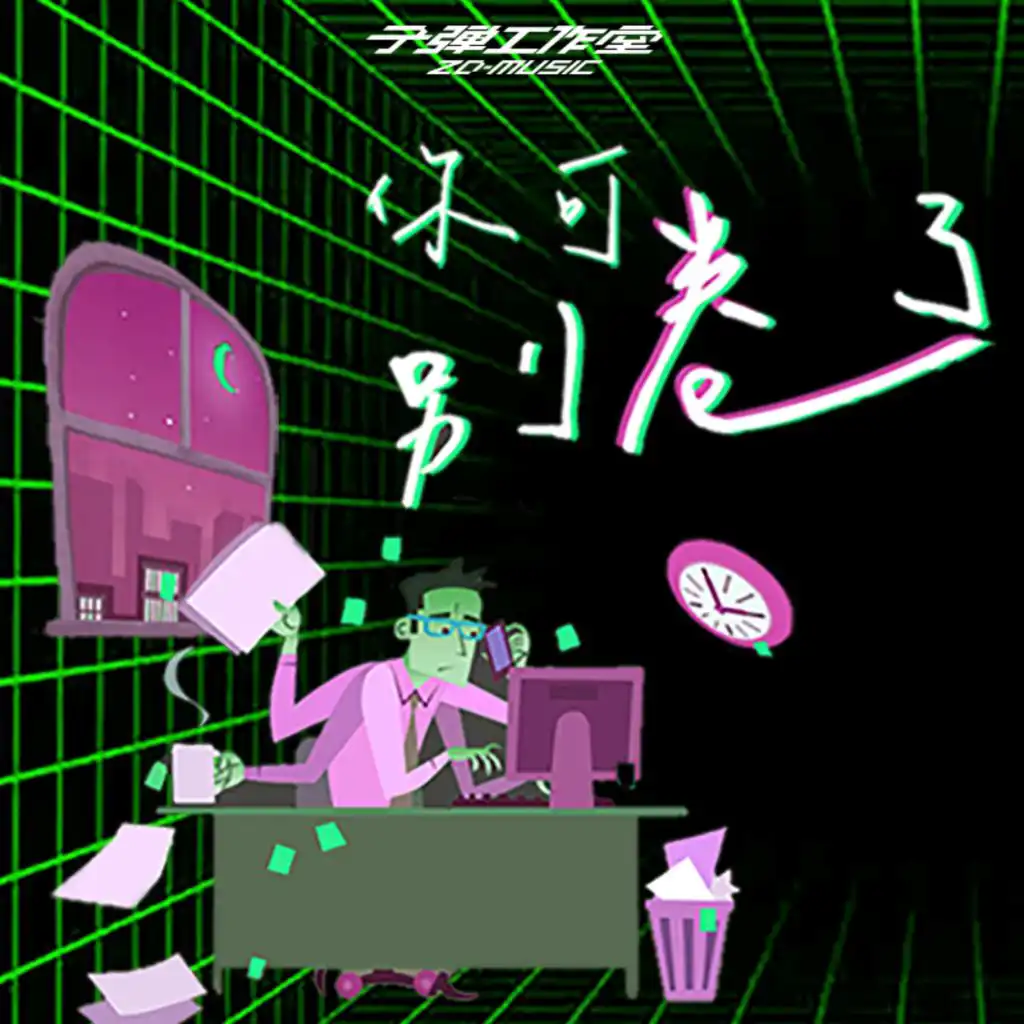 artist-header-image