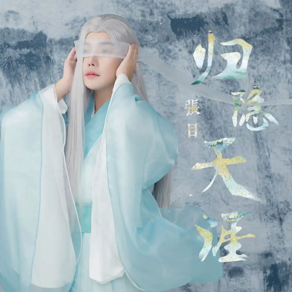 artist-header-image