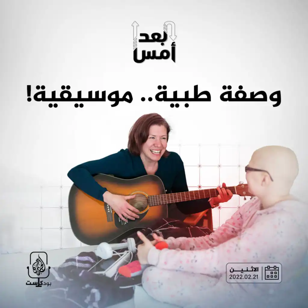 episode-header-image
