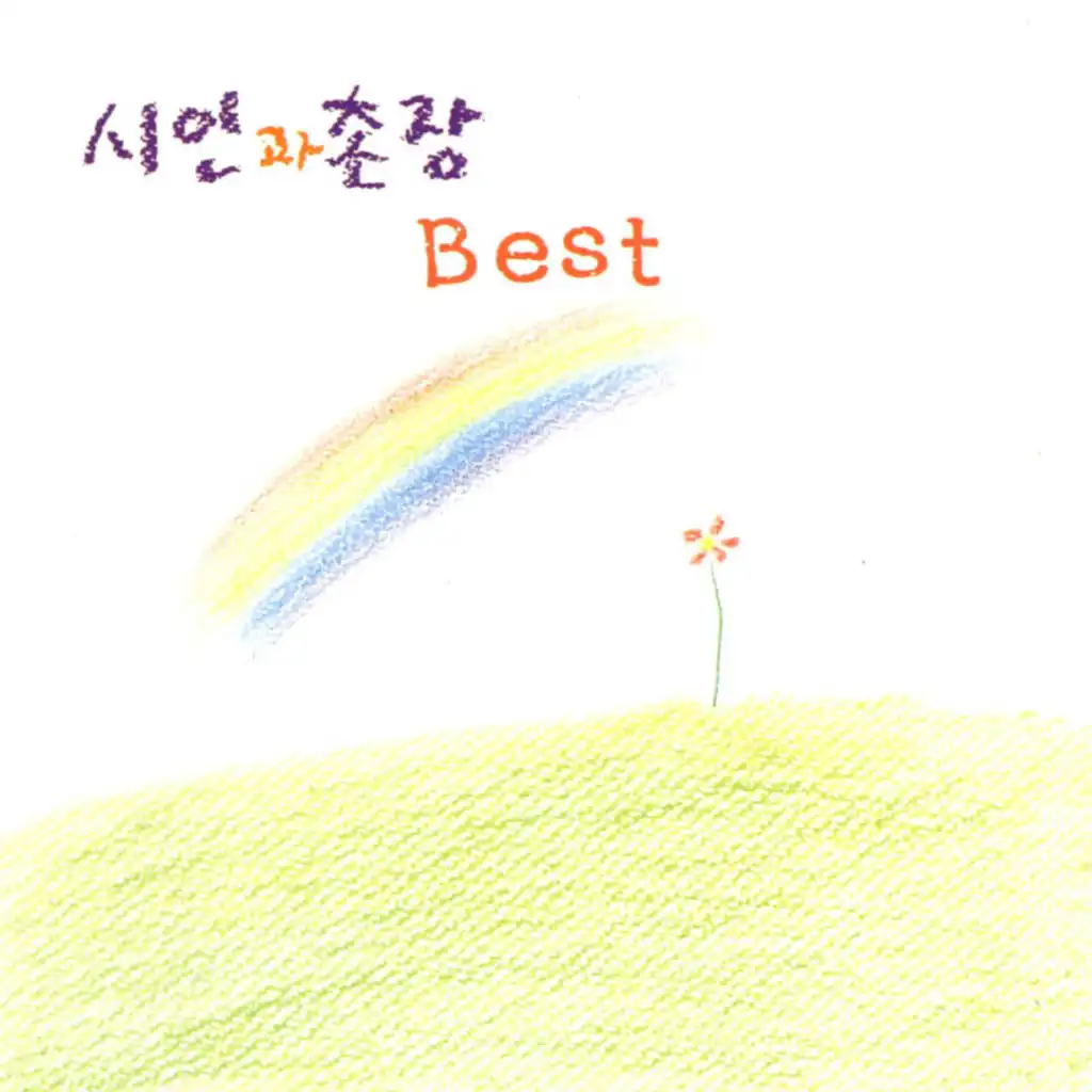 artist-header-image