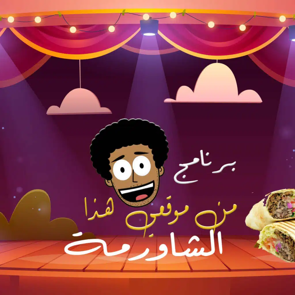 episode-header-image