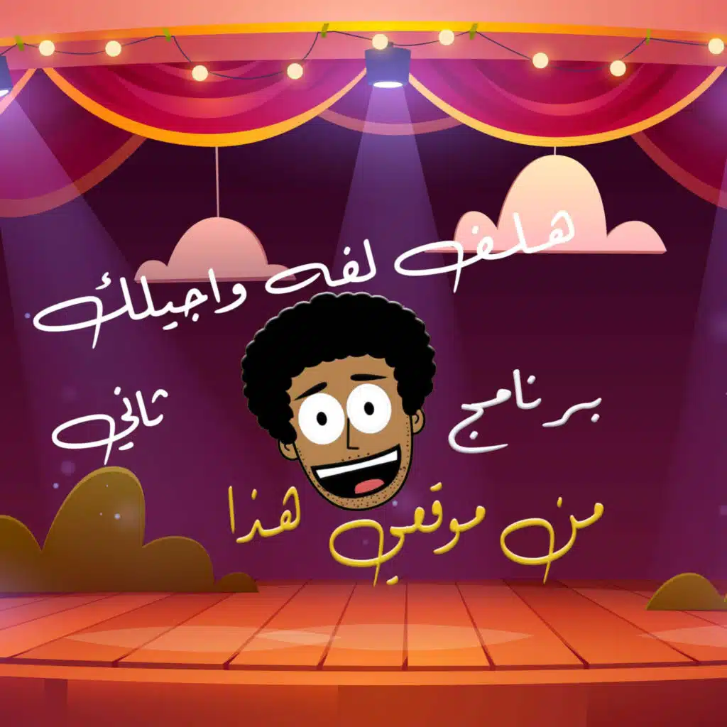 episode-header-image