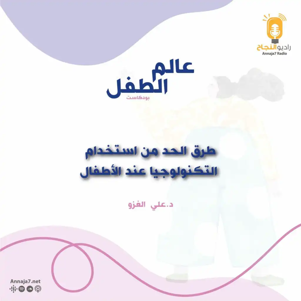 episode-header-image