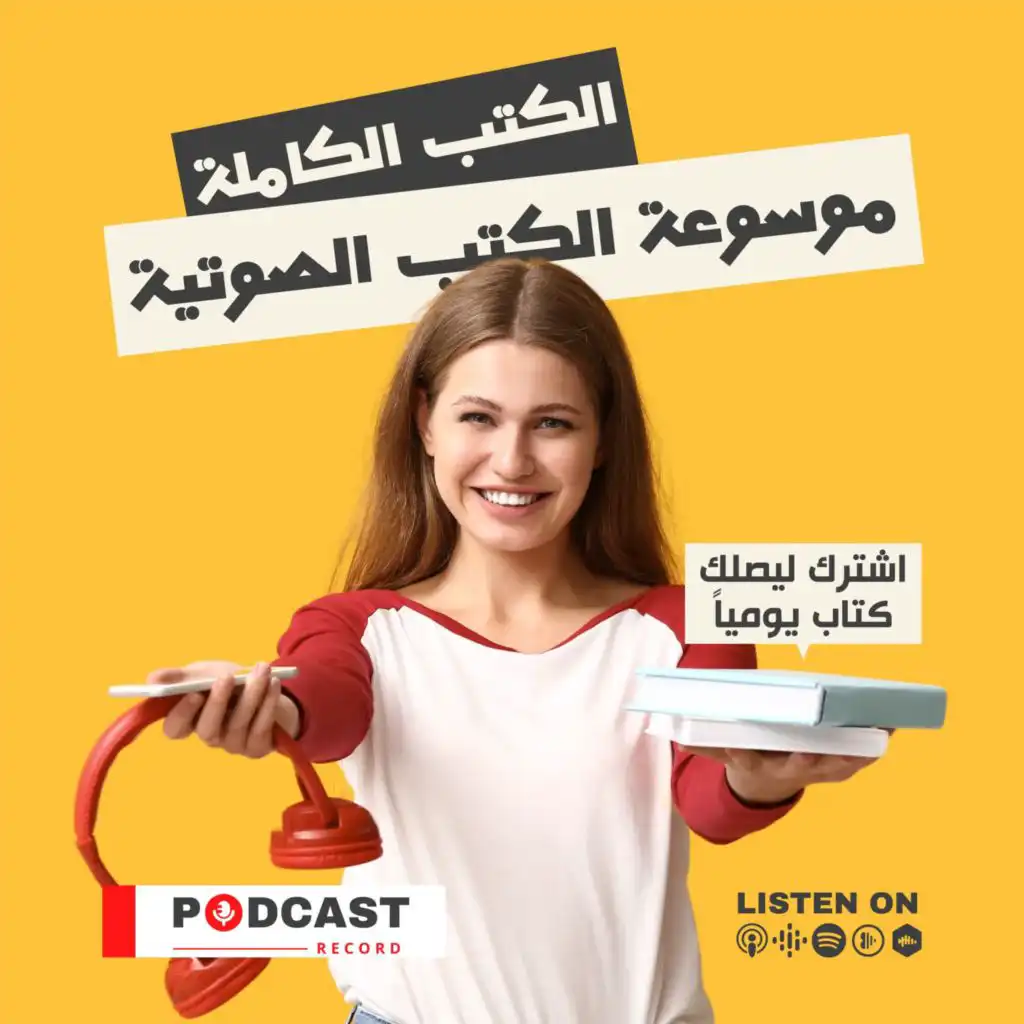 episode-header-image