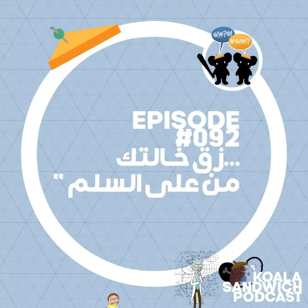 episode-header-image