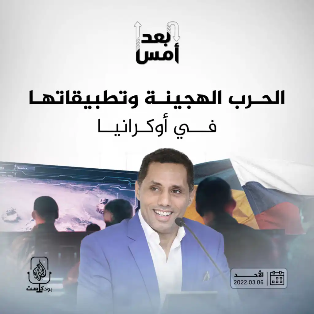 episode-header-image