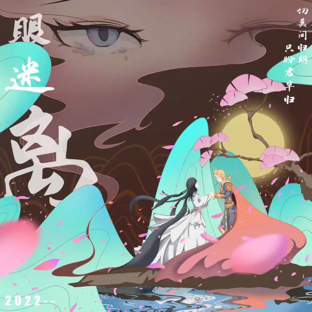 artist-header-image