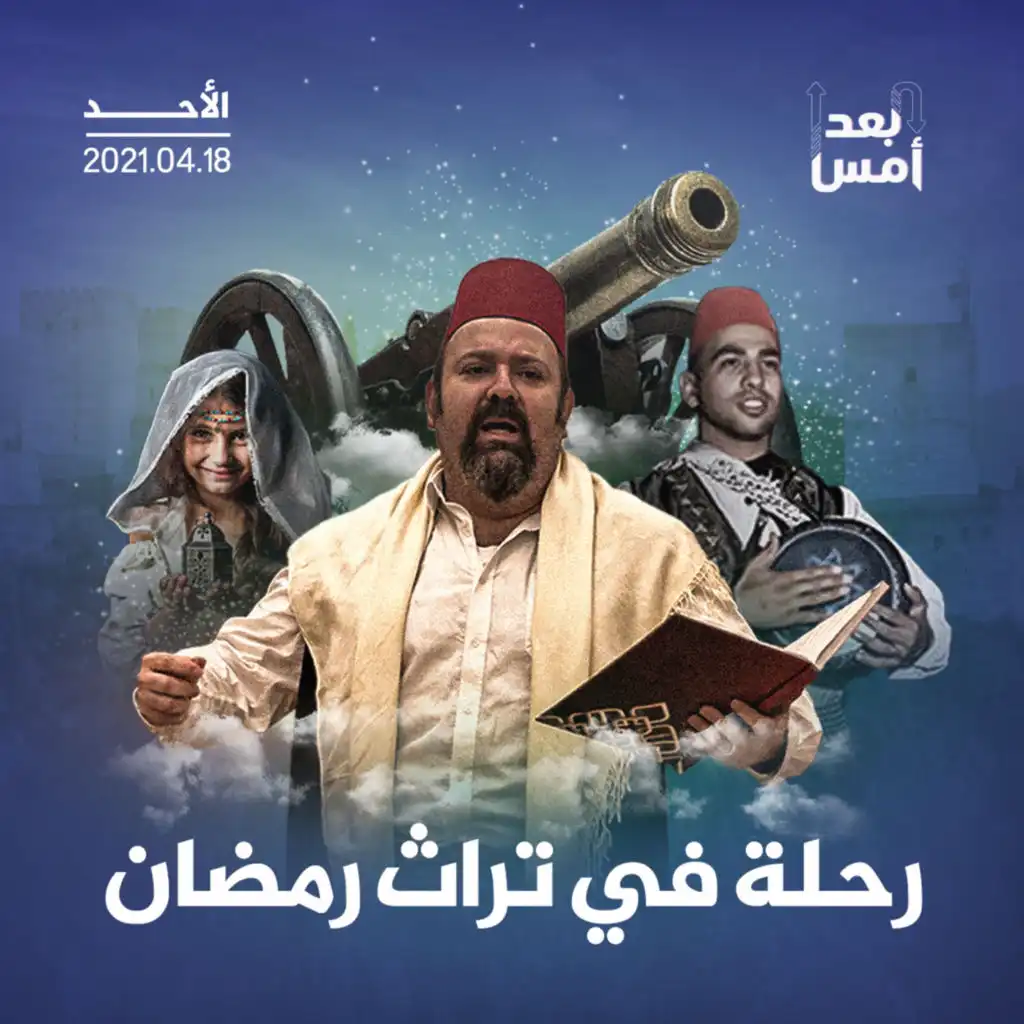episode-header-image