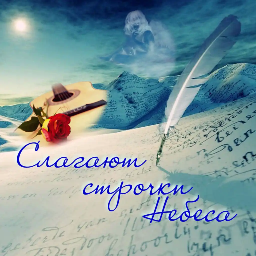 artist-header-image