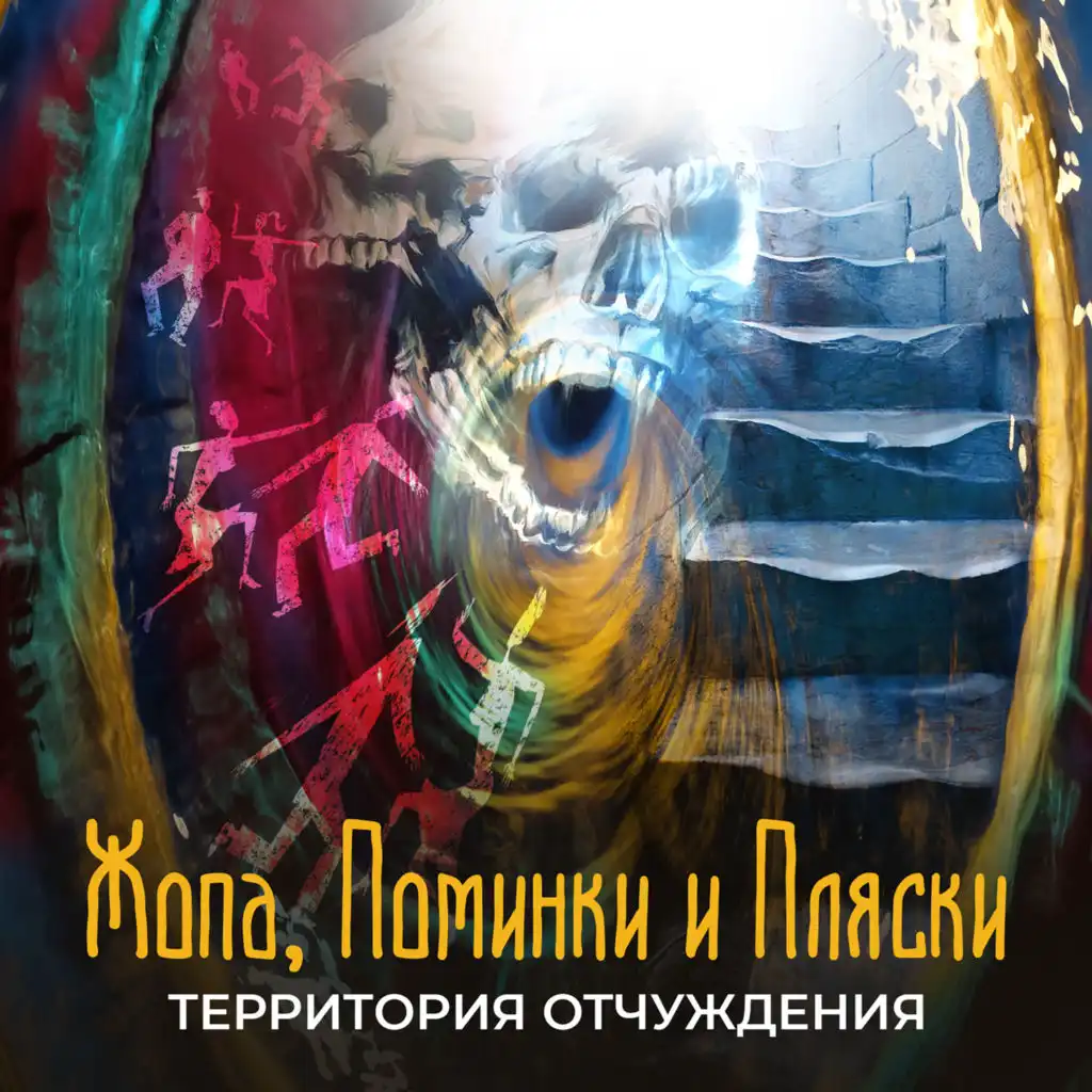artist-header-image