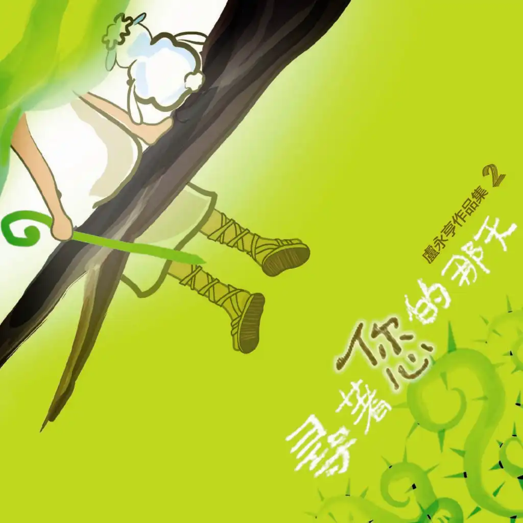 artist-header-image