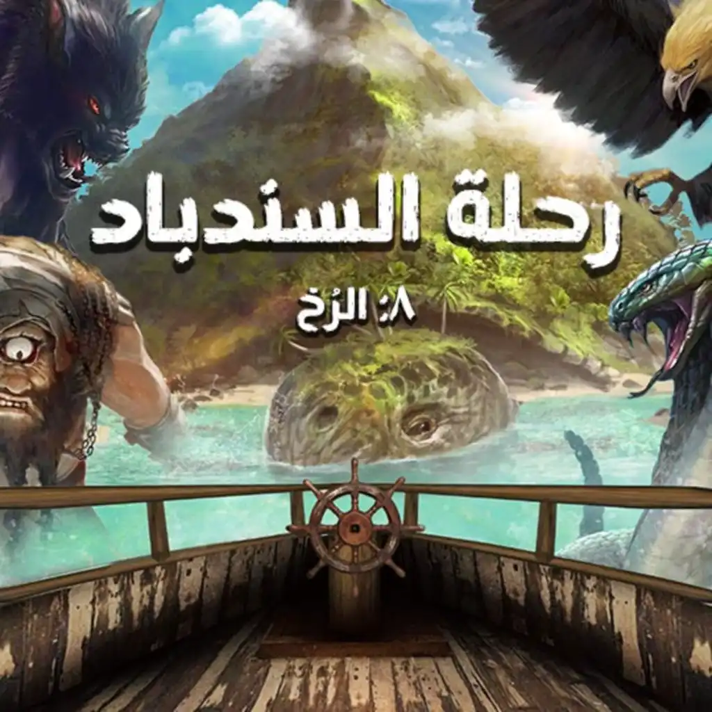 episode-header-image
