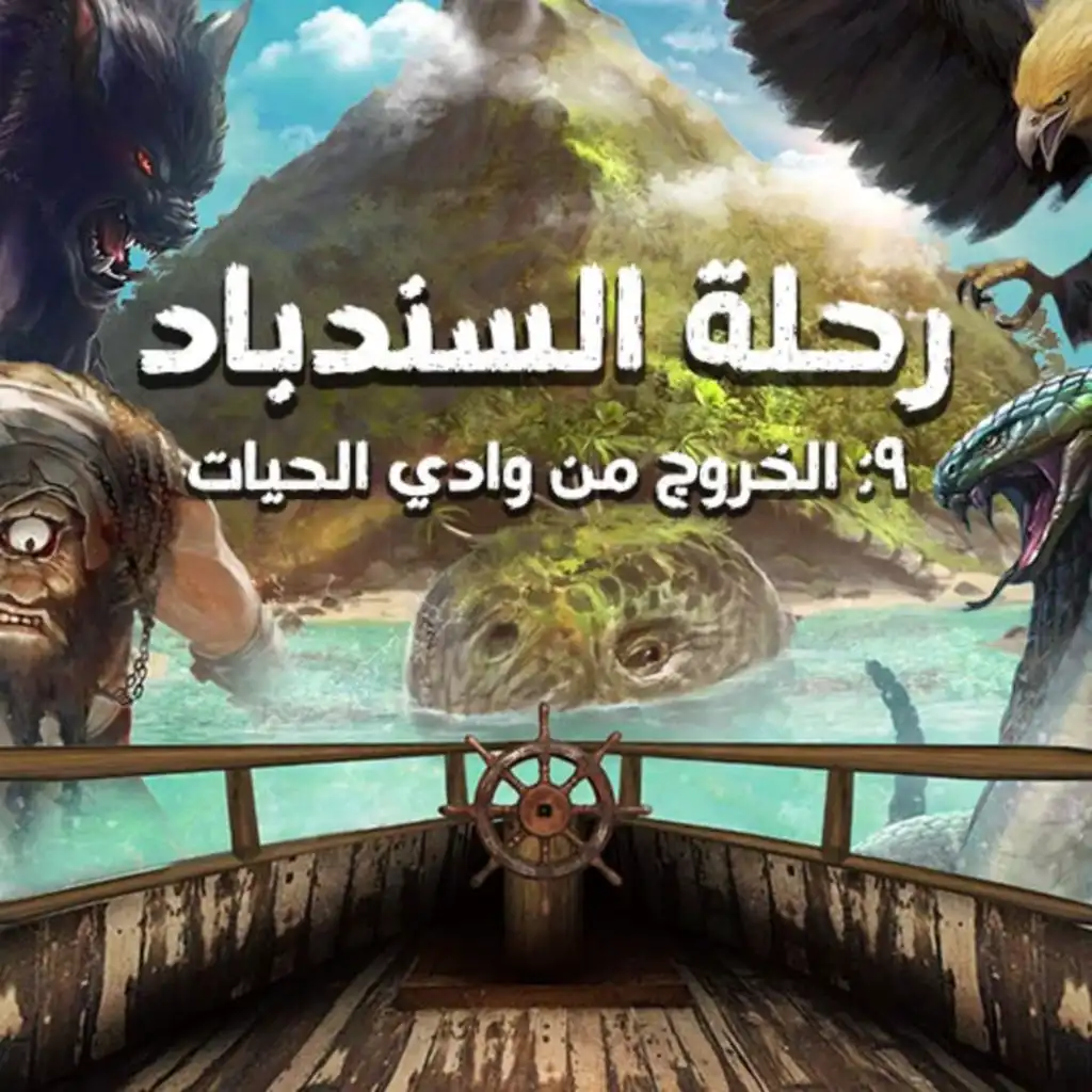 episode-header-image