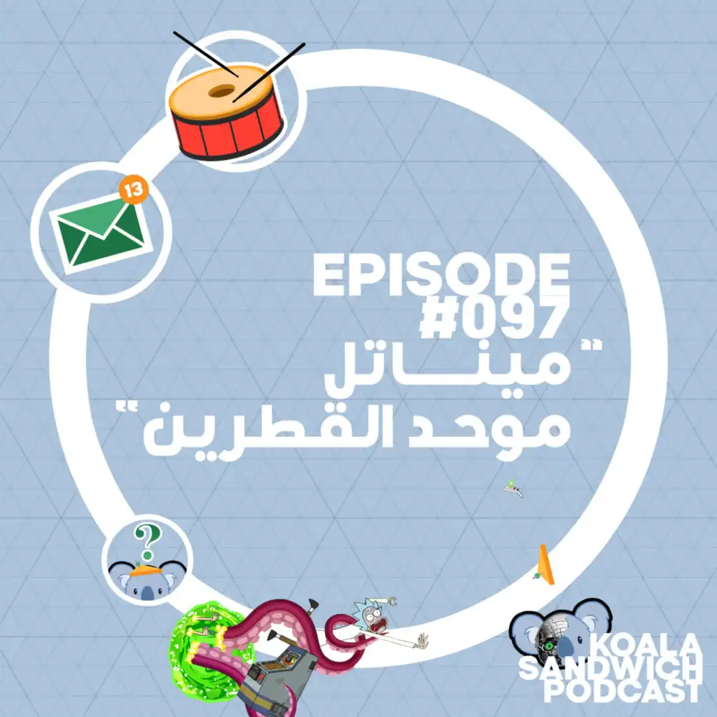 episode-header-image