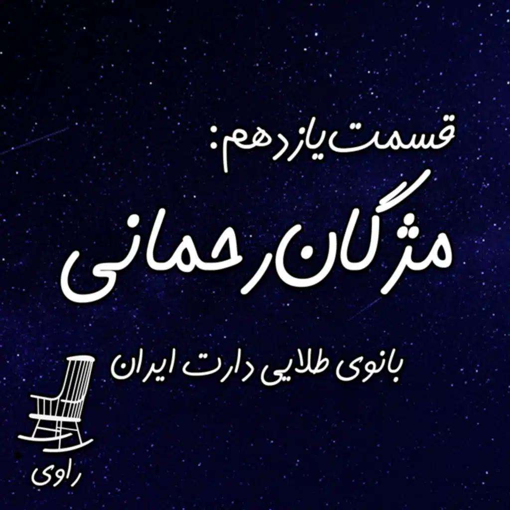 episode-header-image
