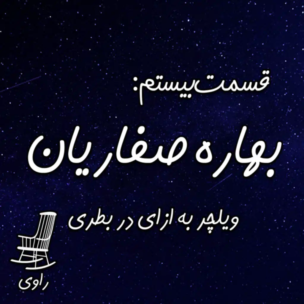 episode-header-image