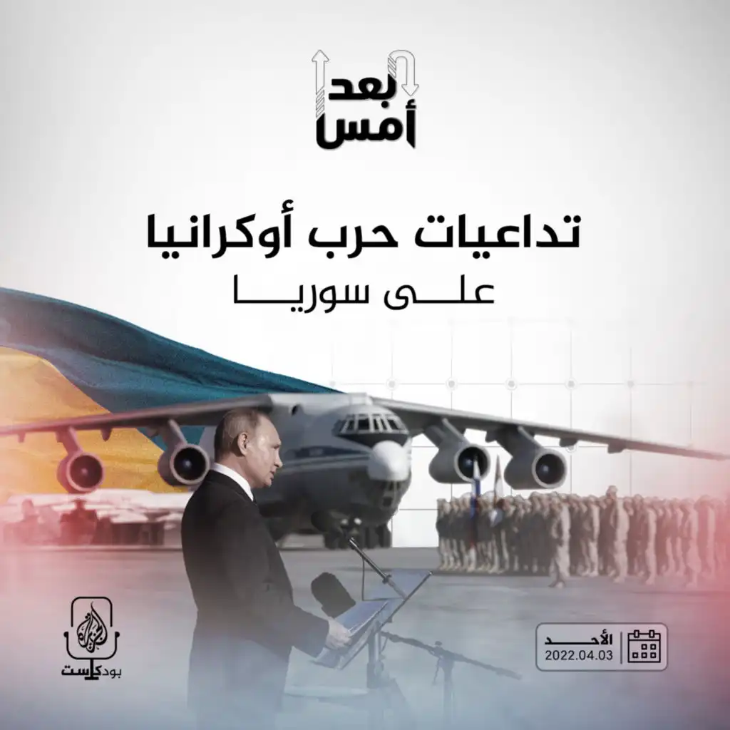 episode-header-image
