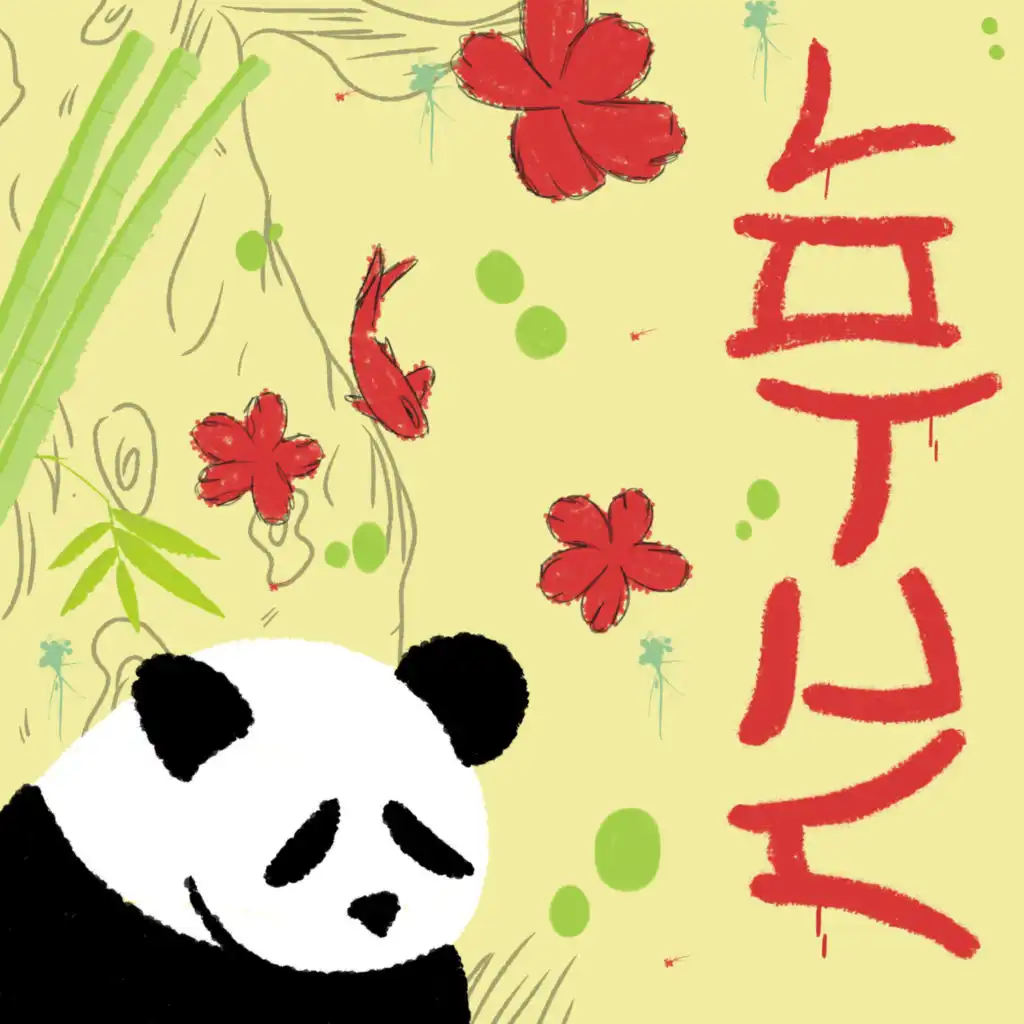 artist-header-image