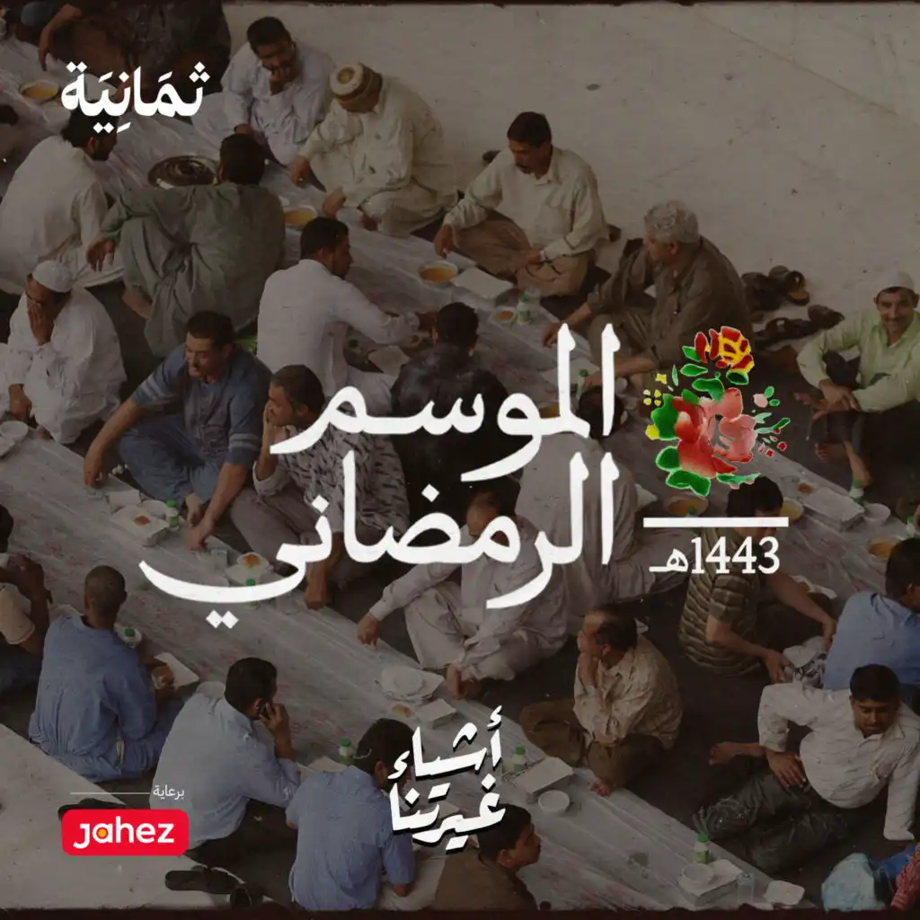 episode-header-image