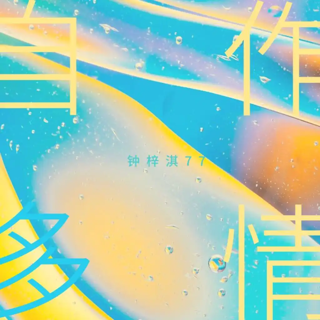 artist-header-image