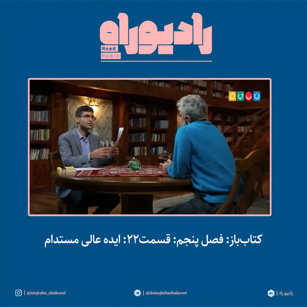 episode-header-image