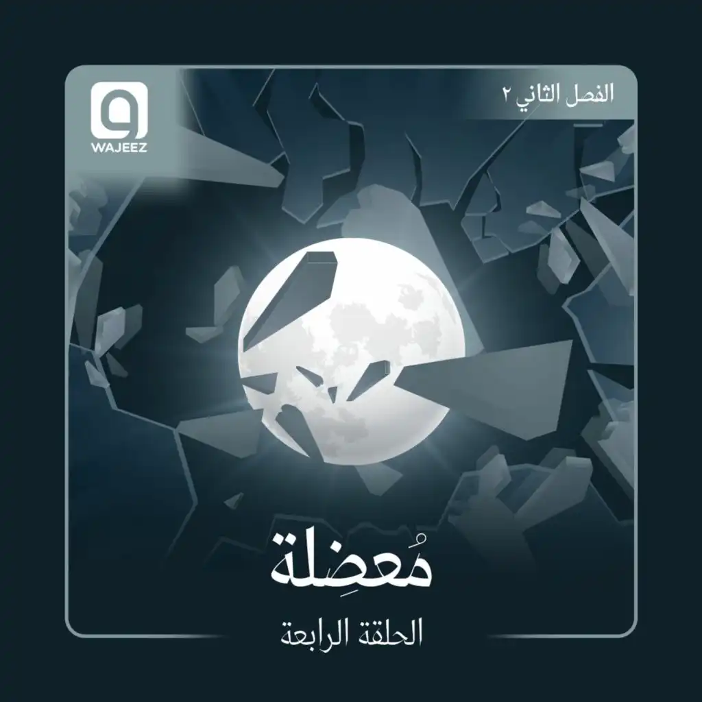 episode-header-image