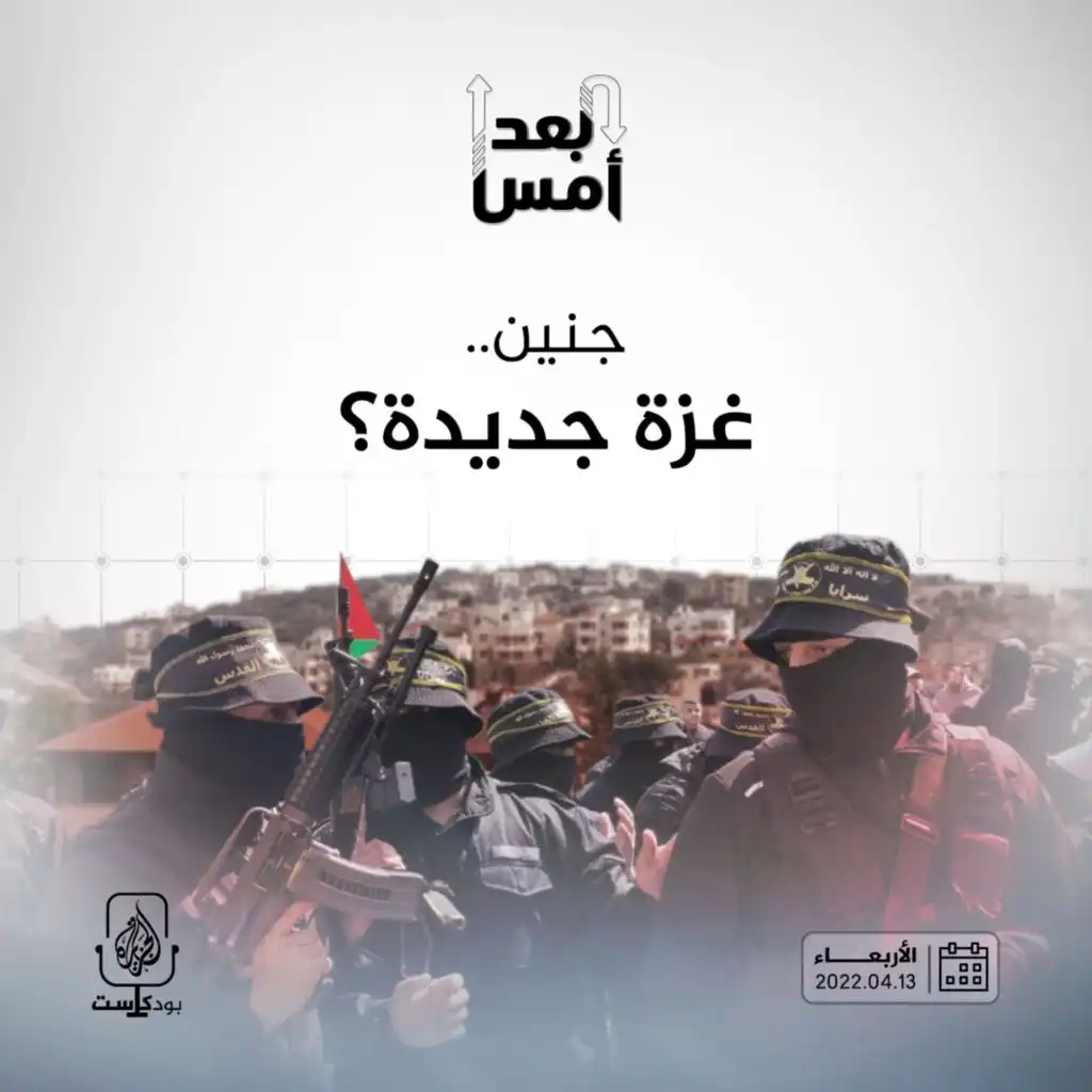 episode-header-image