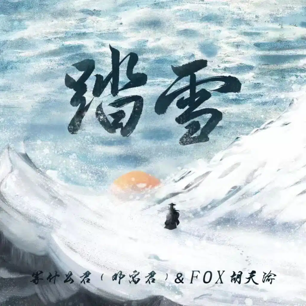 artist-header-image