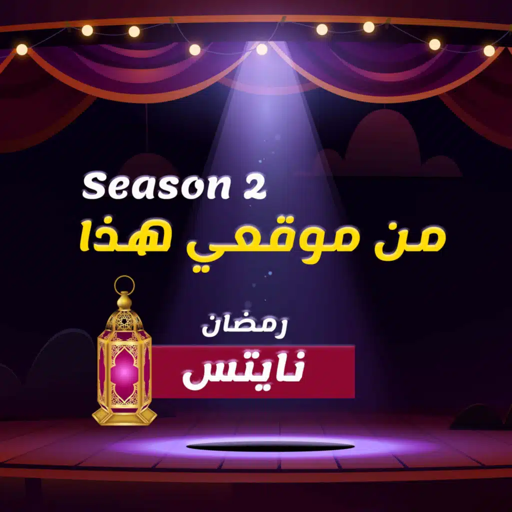 episode-header-image