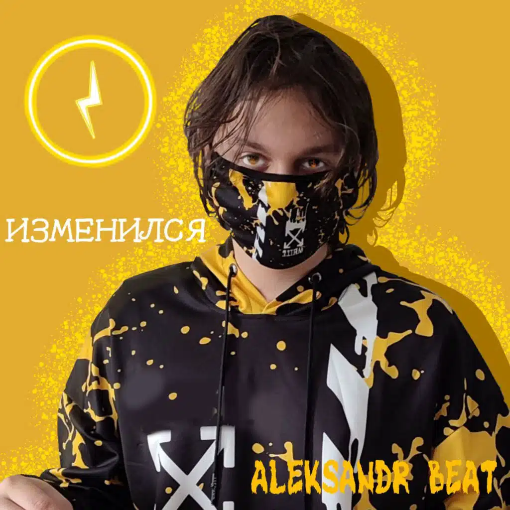 artist-header-image
