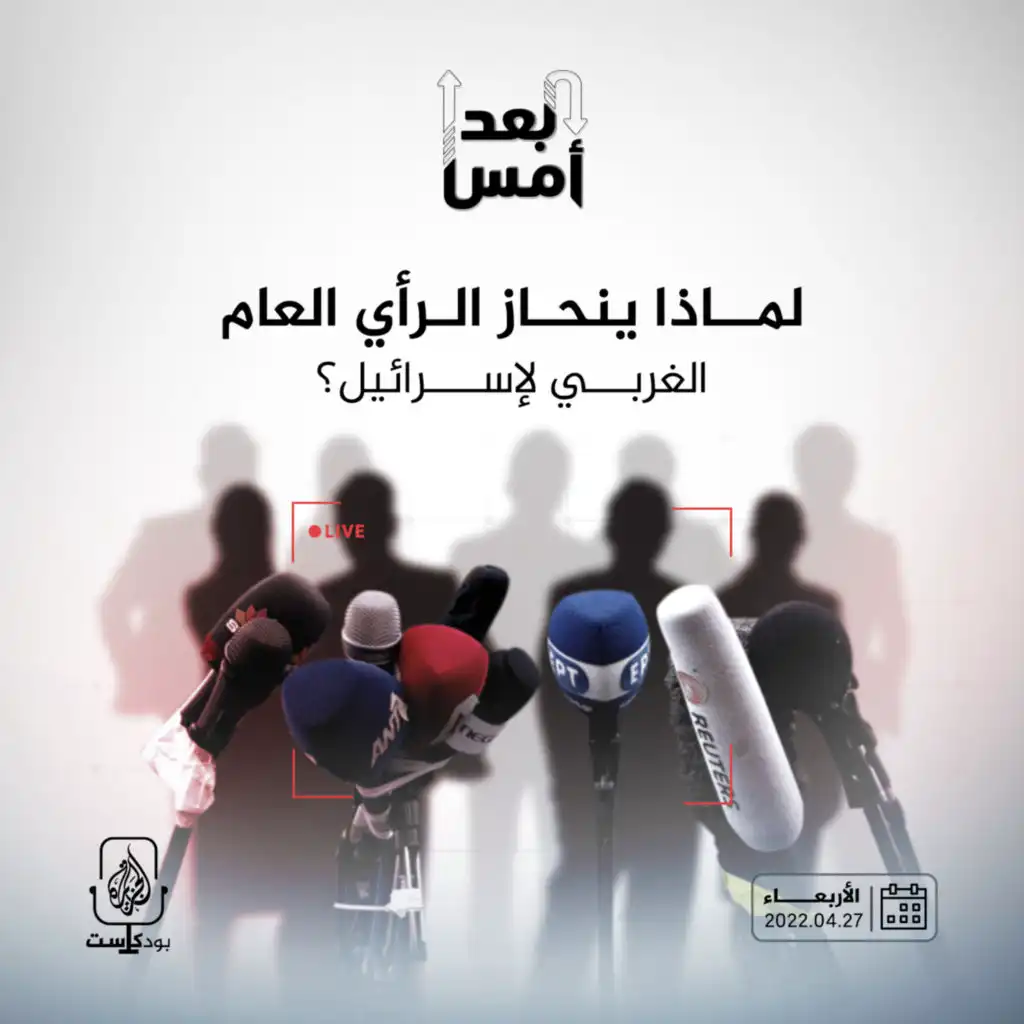 episode-header-image