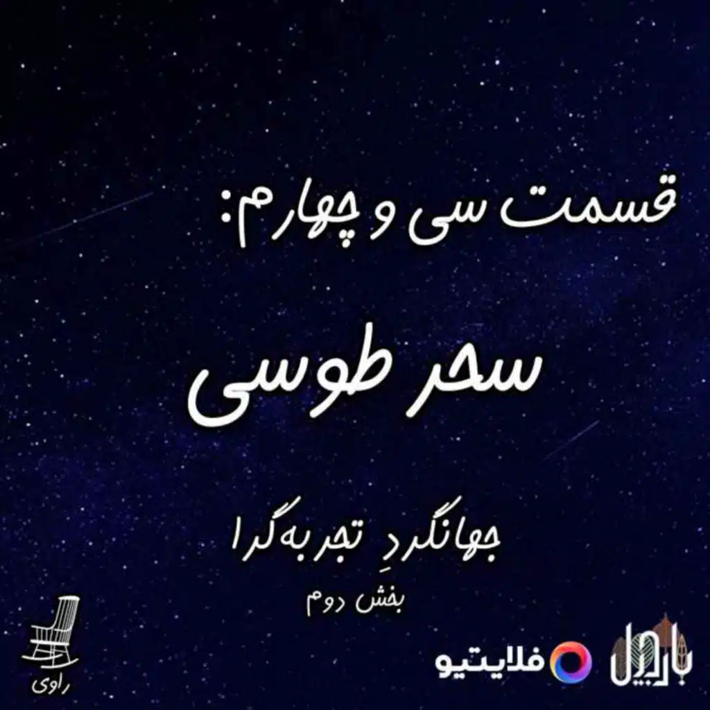 episode-header-image