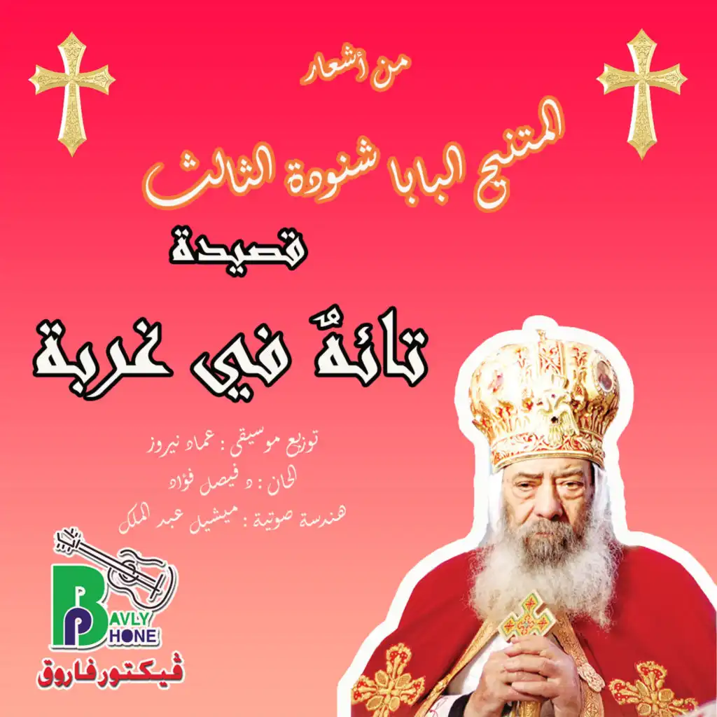 header-image