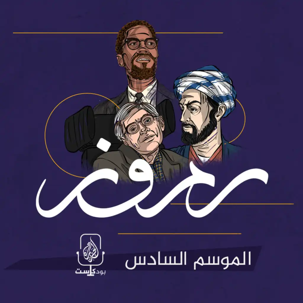 episode-header-image