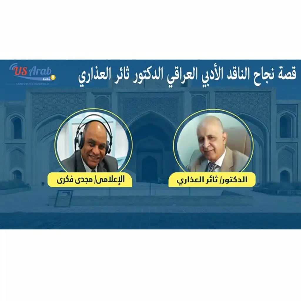 episode-header-image